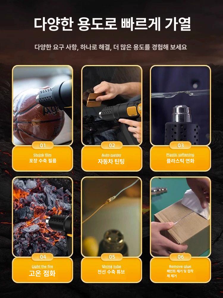 소형 미니 온도조절 사무실용 안전설계 히팅건 공예용 클래식 2000W 2단계 dl5200 - 상세 이미지 3