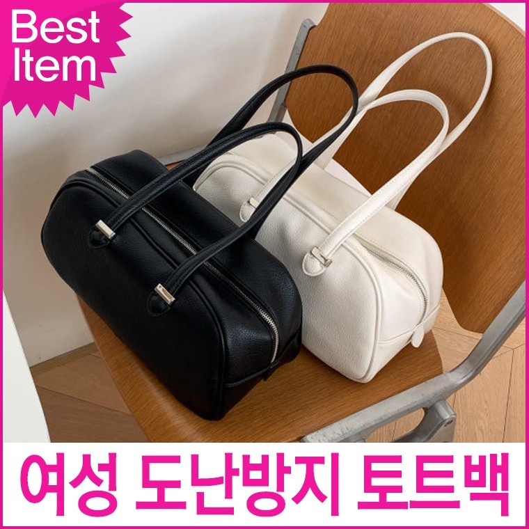 블루캣츠 미콘 24205 여성 캐주얼 도난방지 가방 토트백 숄더백 - 상품 이미지