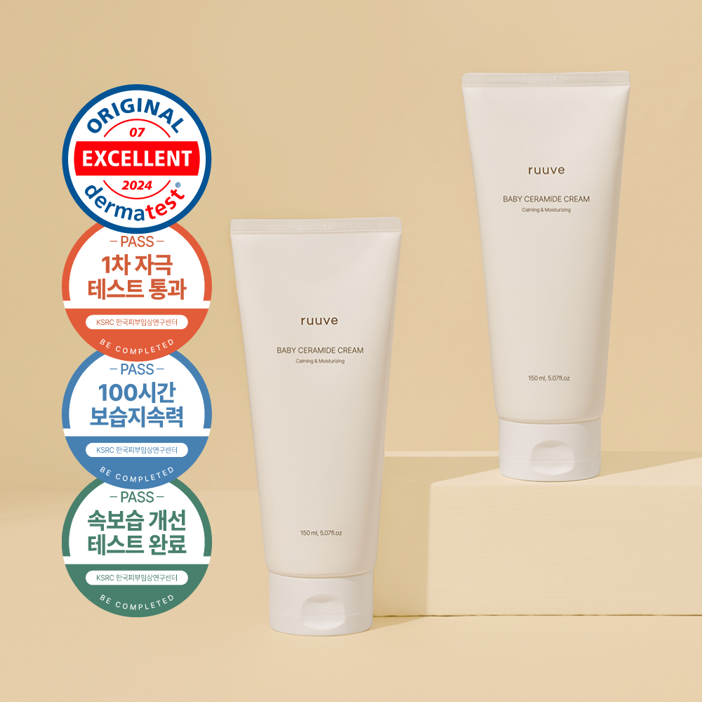 러베 고보습 크림 150ml + 세라마이드 로션 200ml 이미지 2