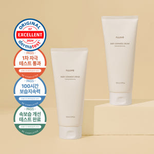 러베 고보습 크림 150ml + 세라마이드 로션 200ml 육아맘 솔직 후기 | 실사용 리뷰 - 상품 이미지 2