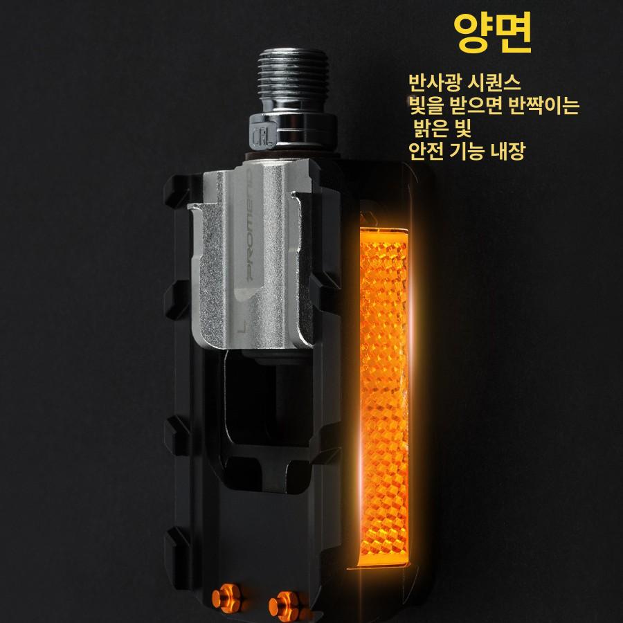 폴딩바이크 접이식 알루미늄 미니벨로 발판 pd-59a실버 - 상세 이미지 2