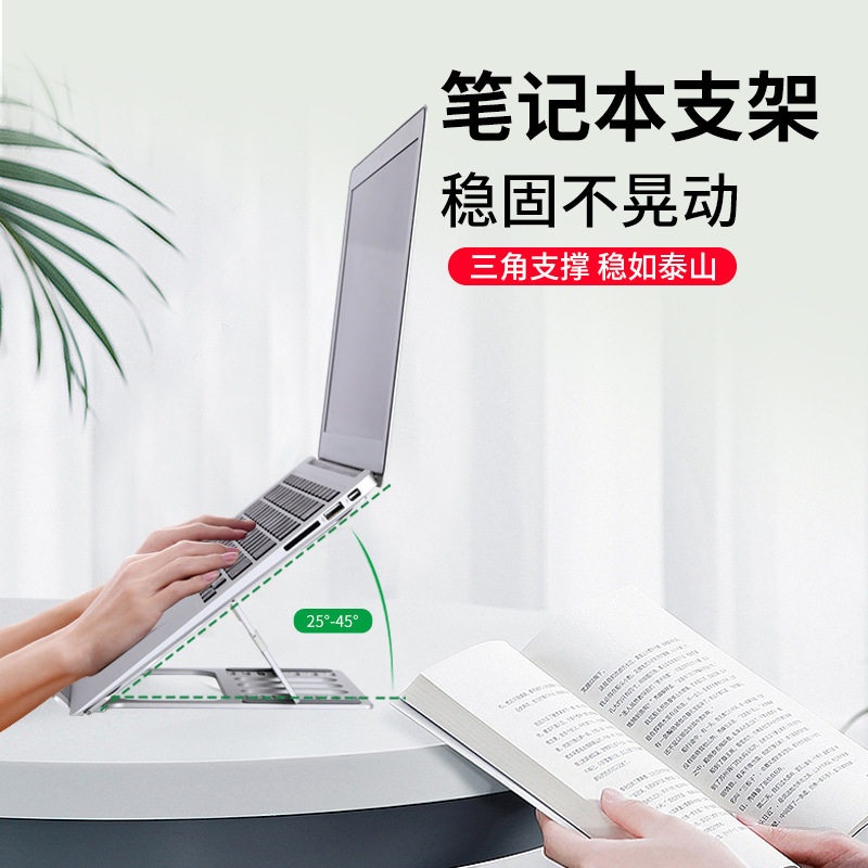 노트북 거치대 스탠드 휴대용 접이식 각도조절 게이밍 수직 쿨링패드 세로 알루미늄 실버 6단 스탠드 (8-12cm) D24-3 - 상세 이미지 3