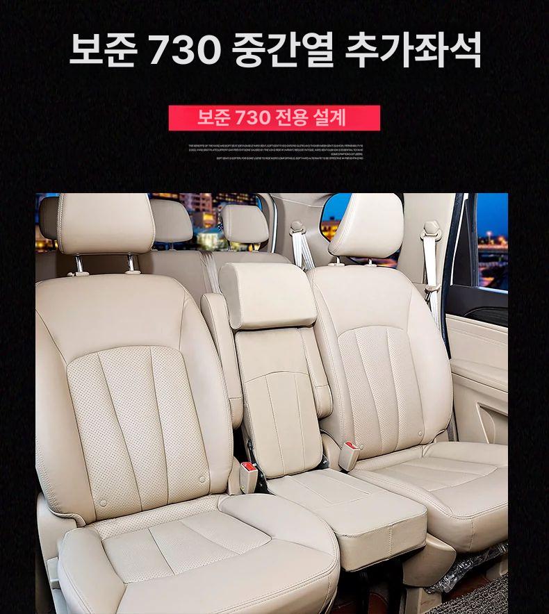 4세대 카니발 보조의자 시트 간이 의자 펠리세이드 2열 9인승 - 상세 이미지 3