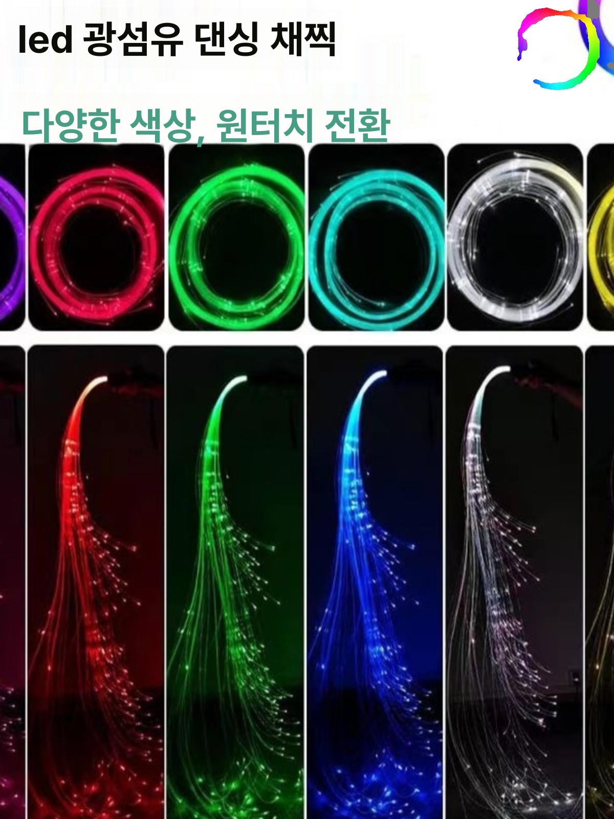 LED 채찍 조명 댄스 파티 공연 라이트 클럽 발광 소품 - 상세 이미지 3
