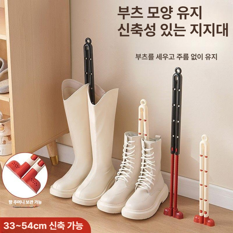 신축성 부츠 보관 클립 신축 지지대 방지 신발 수납 블랙레드 1개 - 상세 이미지 2