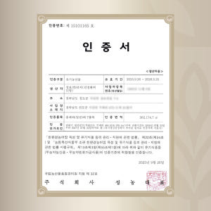 25년산 국산 유기농 찰 흑미 검정쌀 1kg 맛있게 먹은 솔직 후기 - 상품 이미지 2