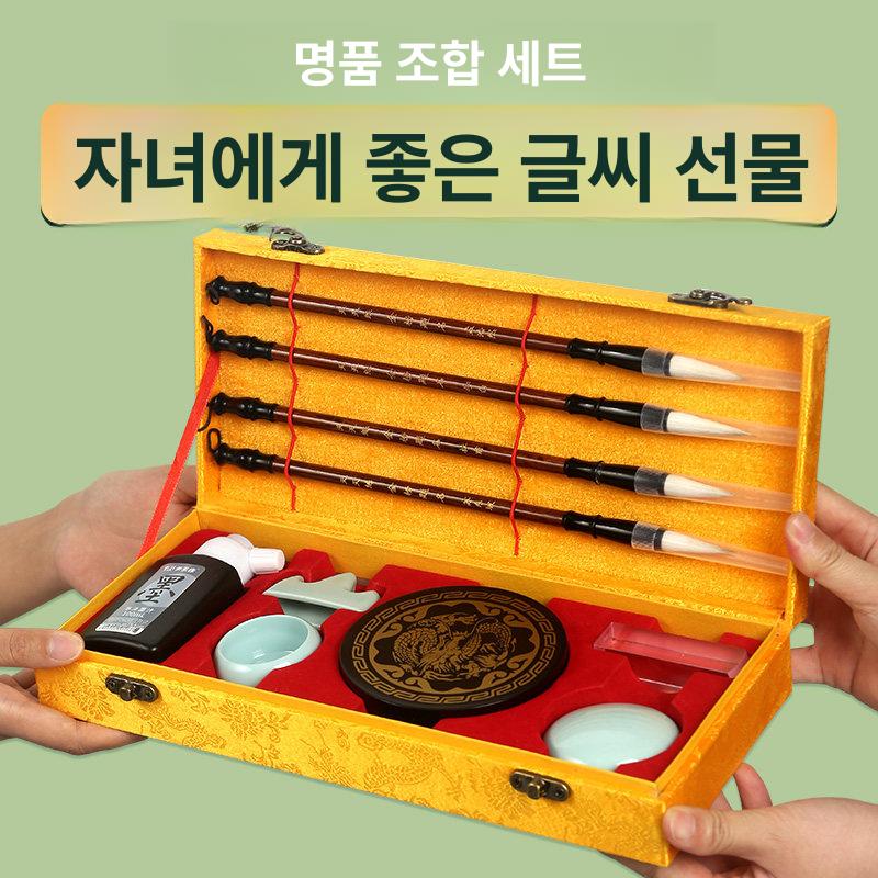 세트 연습지 붓글씨 연습용 붓 문방사우 초보자용 연습 문방사보 세트 문창행운 - 상세 이미지 5