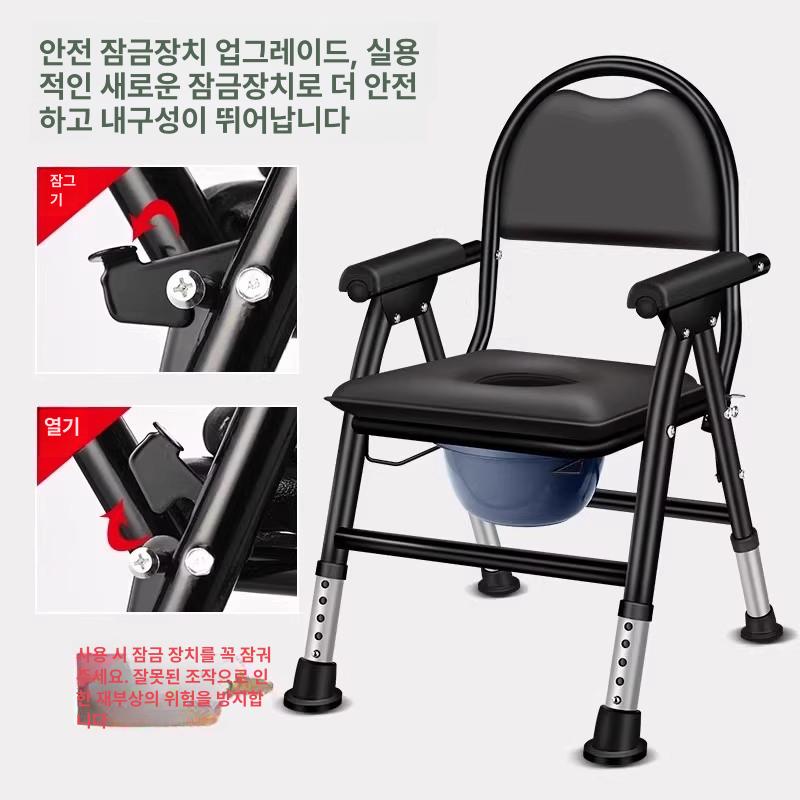 휴대용 변기 폴딩 소변기 소변통 어르신 배변보조 차박 카본스틸 프레임 - 상세 이미지 4