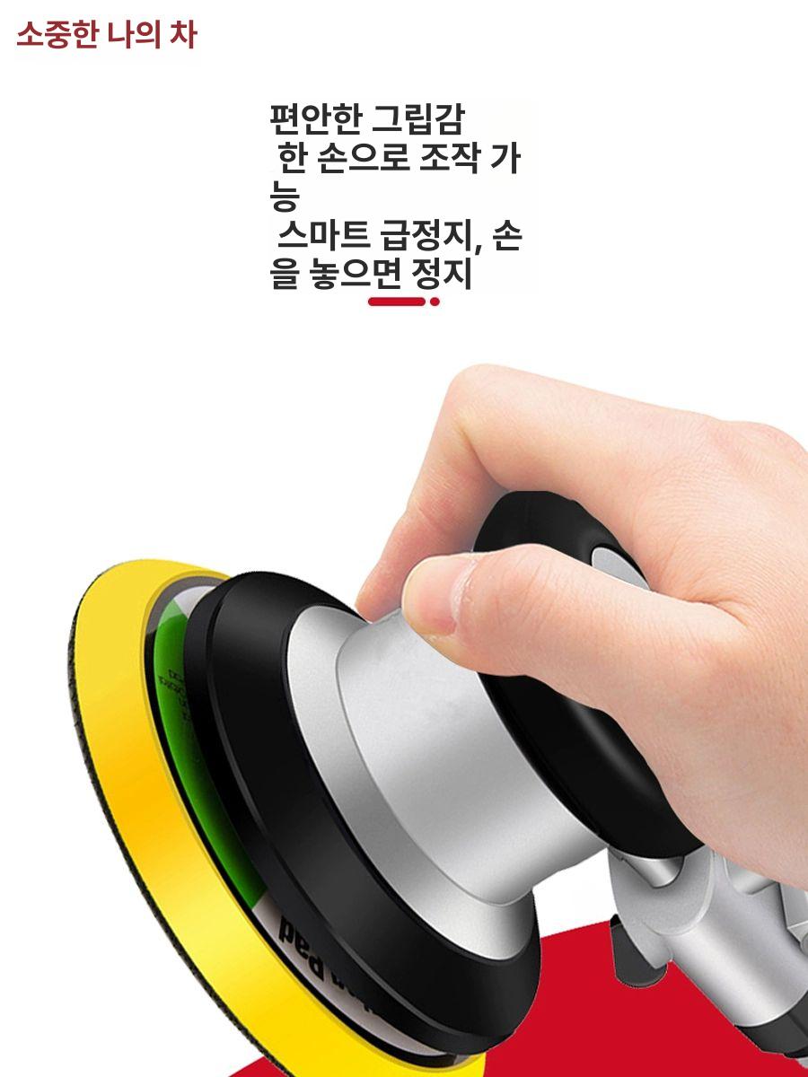 에어 샌딩기 6인치 원형 샌더기 사포기 광택 그라인더 - 상세 이미지 5