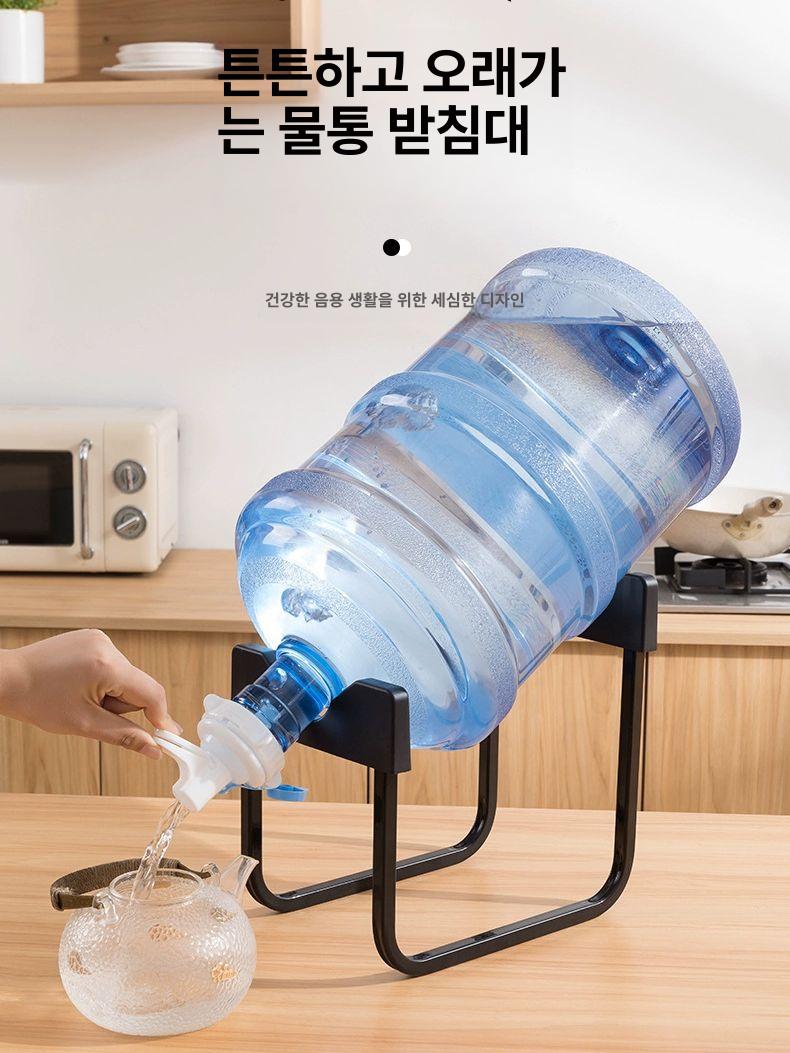 생수통 거치대 정수기 물통 받침대 수도꼭지 세트 - 상세 이미지 2