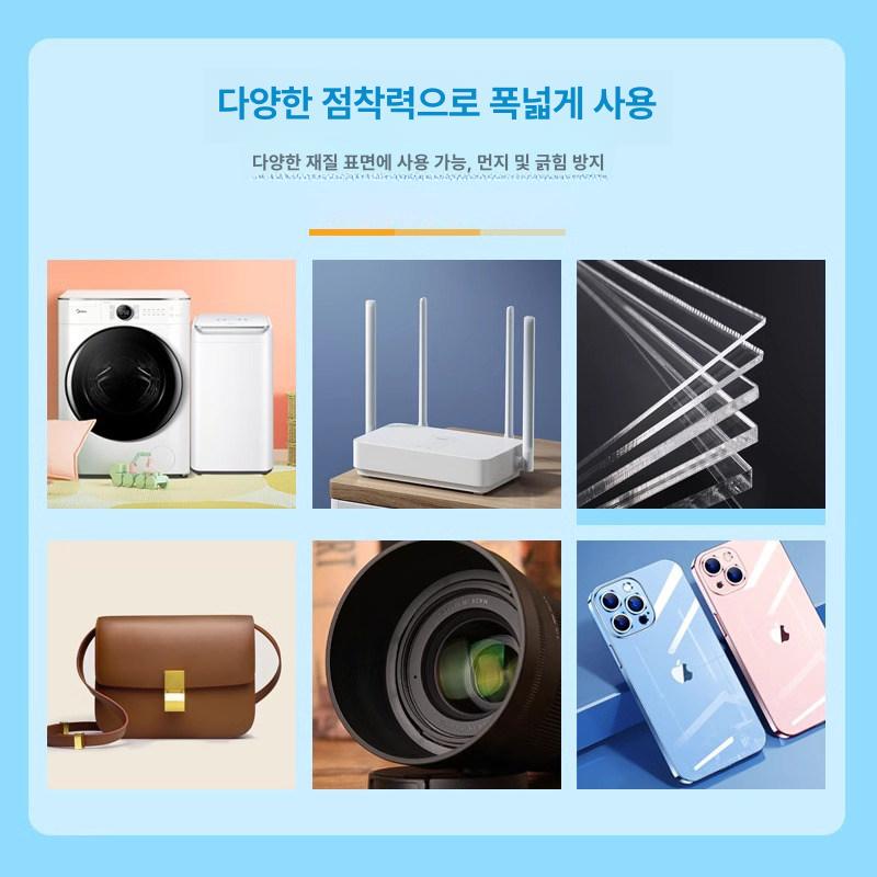 휠 보호테이프 림 보호필름 휠기스 방지 투명 흠집 제거 A. 30mm 폭 x 200m - 상세 이미지 4