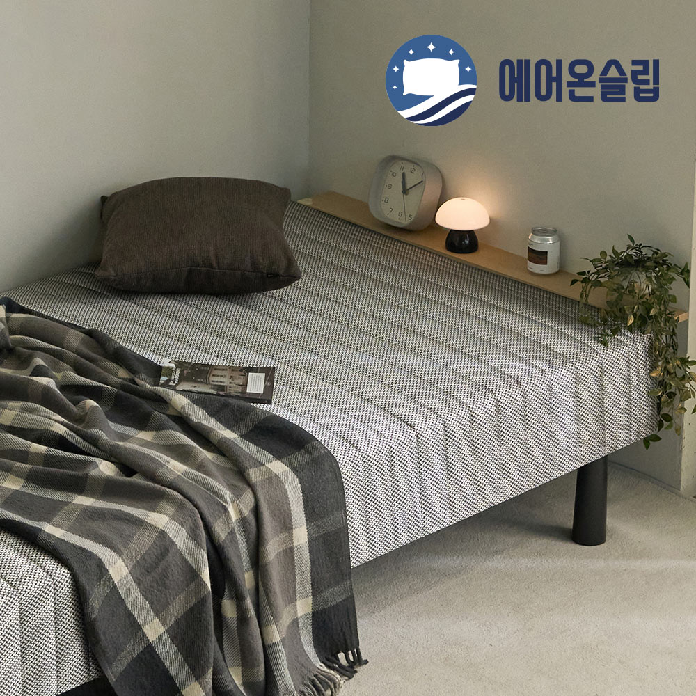 100%국내생산 E0헤드선반+단면매트리스 세트구성 S SS 에어온슬립 - 상품 이미지