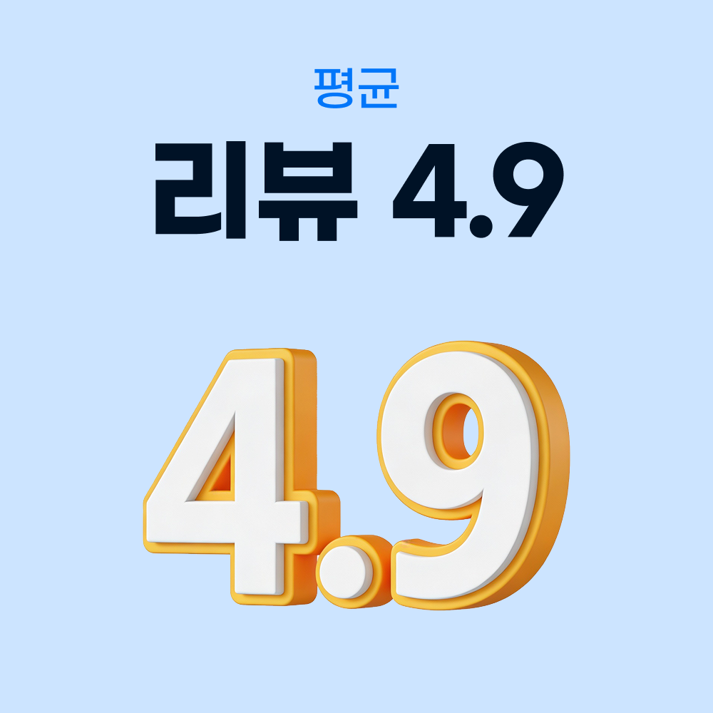 일본 이심 eSIM 도쿄 오사카 소프트뱅크 완전 무제한 1일 유심사 알림톡