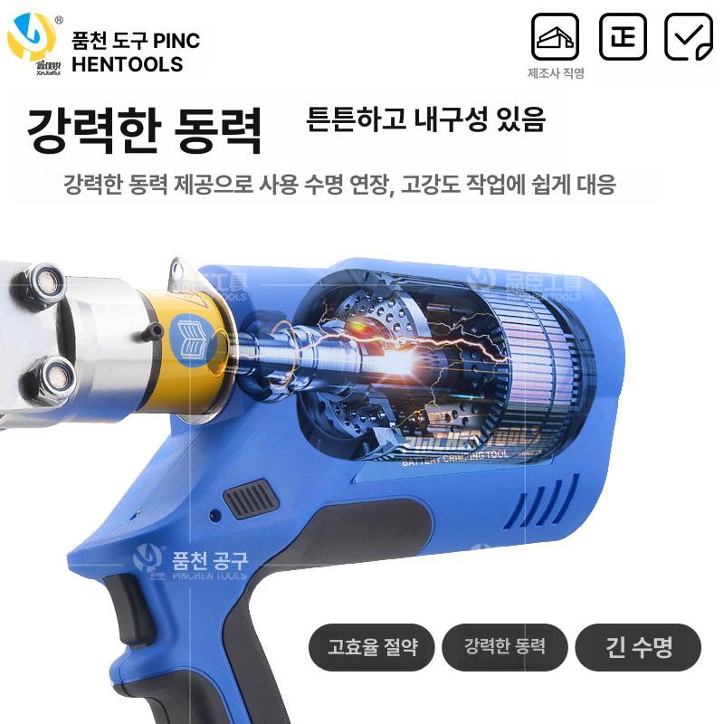 충전식 전동 케이블 커터 와이어 절삭기 가위 EZ-30C 세트 - 상세 이미지 4