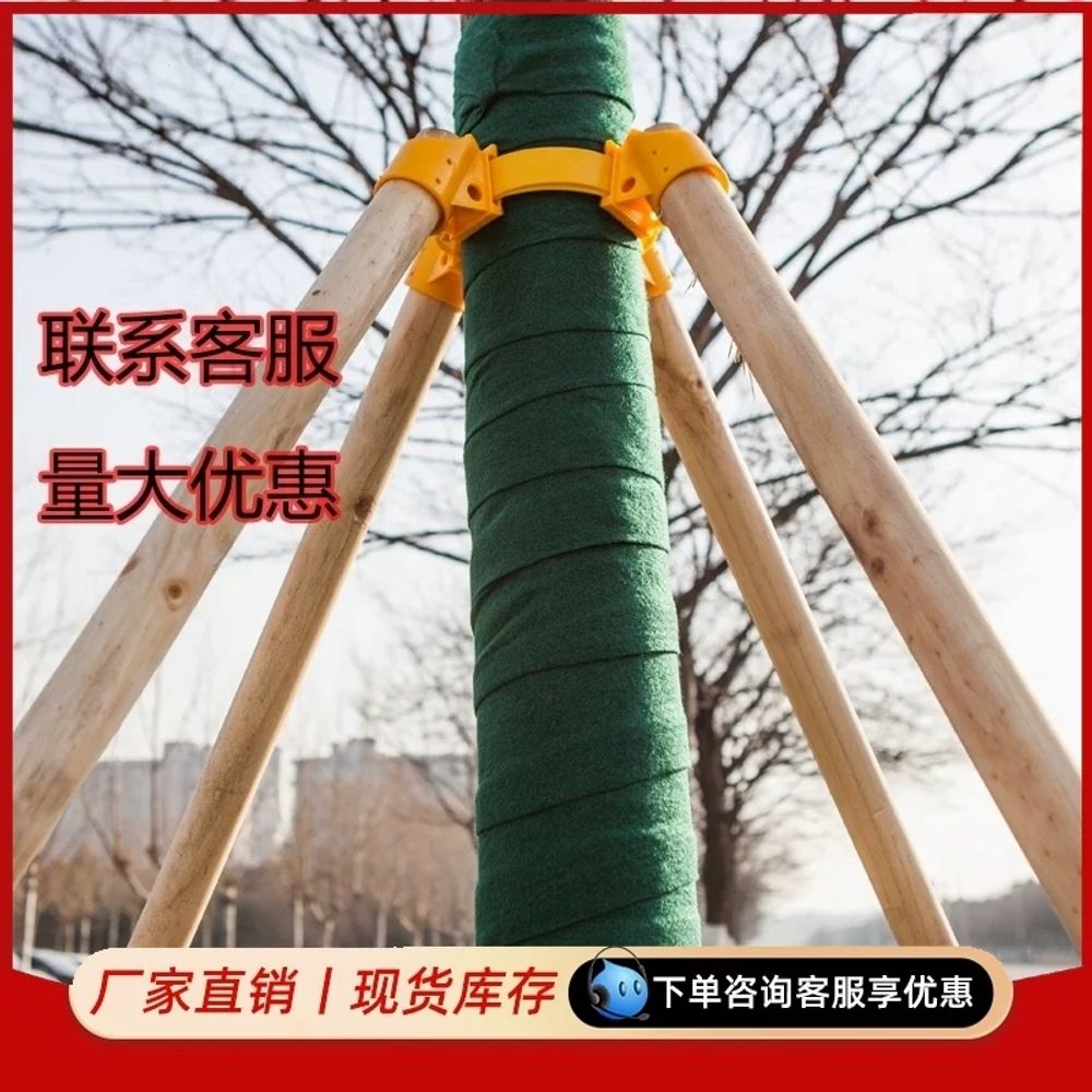 나무 지지대 지주목 원예 나무지지대 고정장치 가로수 - 상세 이미지 4