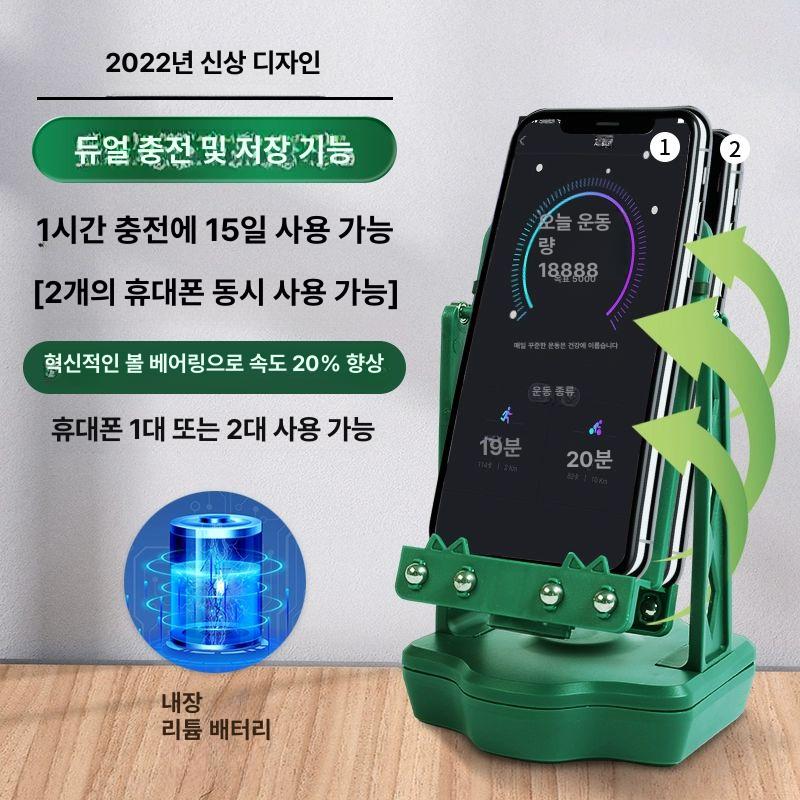 휴대폰 거치대 흔들기 자동 흔들기기 스텝 카운터 걸음수 블랙 플로팅베어링 단일 - 상세 이미지 4