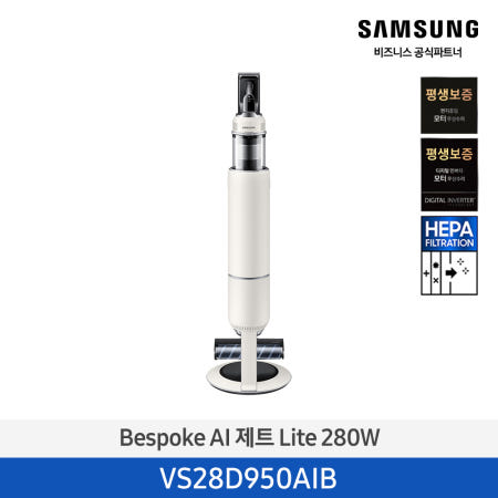 삼성전자 삼성 비스포크제트 AI 경량 280W 무선청소기 VS28D950AIB 산토리니베이지 (소상공인제품)