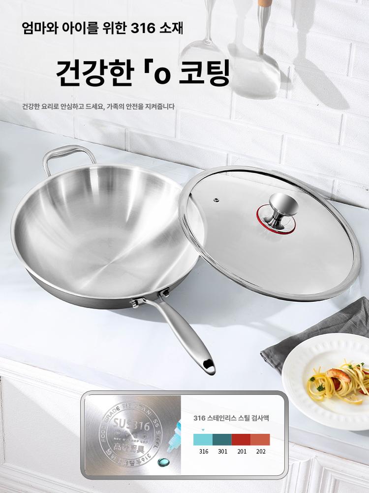 스텐 웍 엠보 후라이팬 스테인레스 볶음팬 마블코팅 볶음 26cm 평바닥 유리뚜껑 - 상세 이미지 2