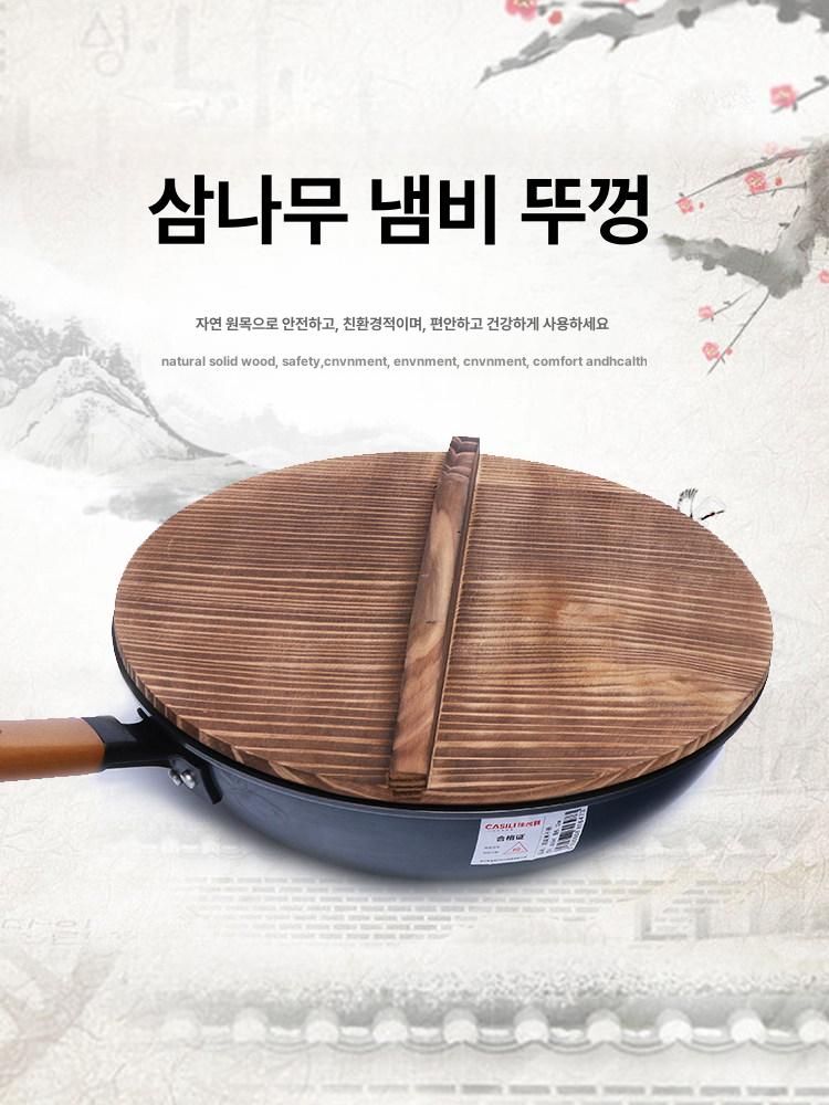덮개 열탕용 뚜껑 주물용 무쇠용 투명 전나무 프라이팬용 30cm - 상세 이미지 2
