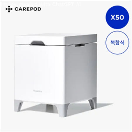[케어팟] 대용량 완벽살균 저온 가열식 스텐 큐브 가습기 X50