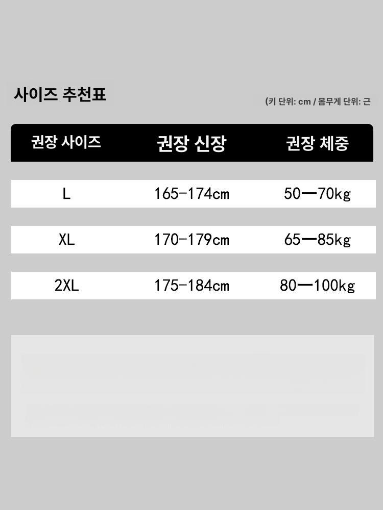 도쿄 리벤져스 도만 특공복 코스프레 복장 유니폼 - 상세 이미지 5