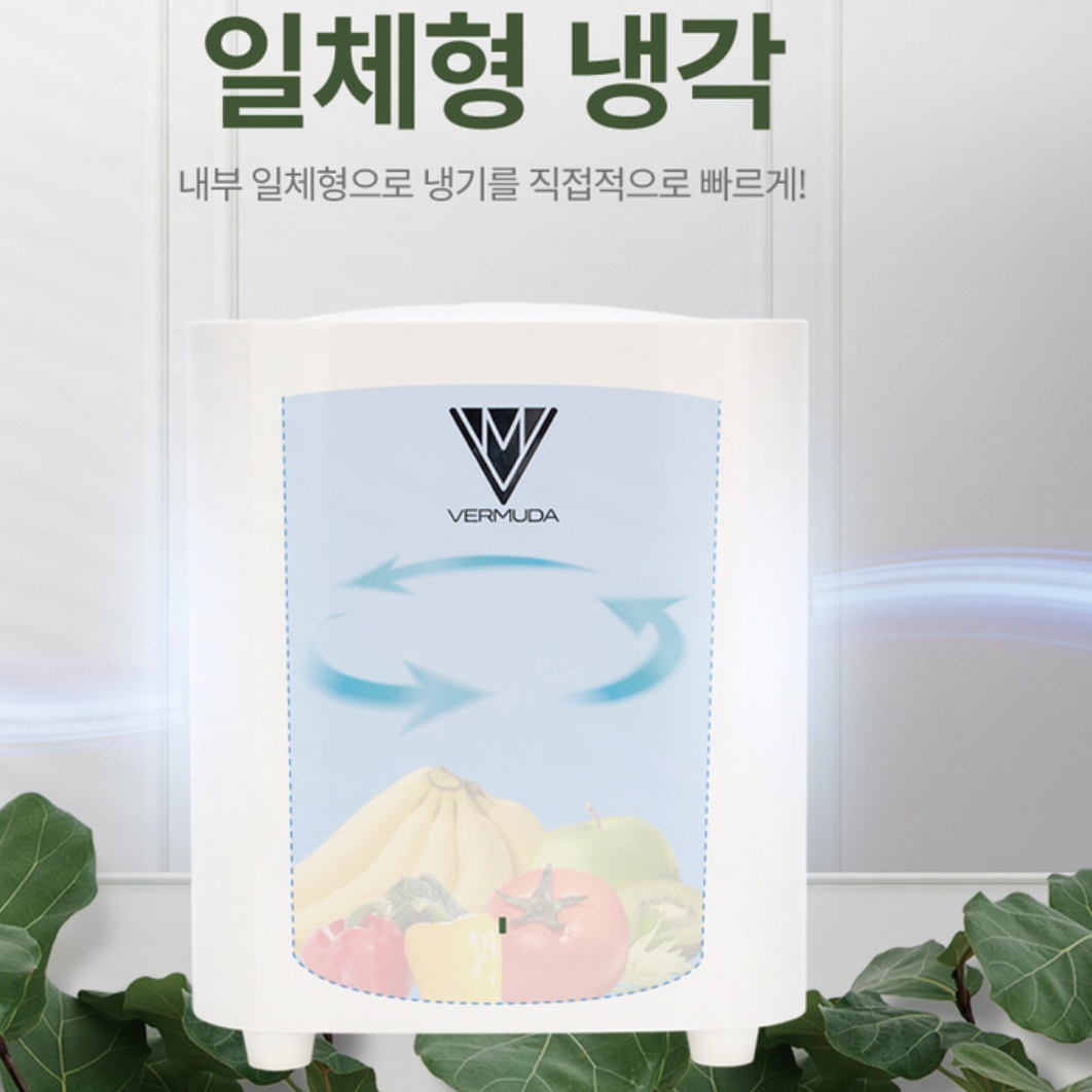 소형 음식물 처리기 가정용 음식물 처리기 3kg 음쓰 미니 냉장고