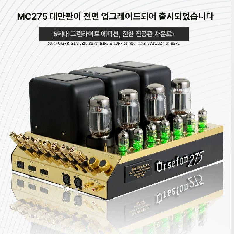 진공관 4세대 5세대 푸시풀 복각 HIFI 하이엔드 스탠다드 에디션 4세대 - 상세 이미지 4