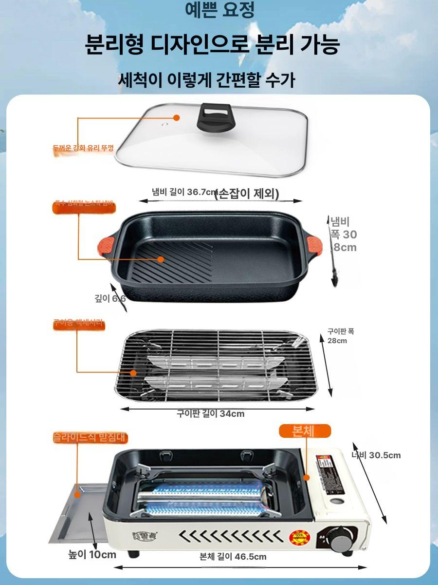 숯불 그릴 그릴판 야끼화로 가정용 바베큐 바비큐 현물 화이트 2.9kw 깊은 트레이 뚜껑 있음 - 상세 이미지 3