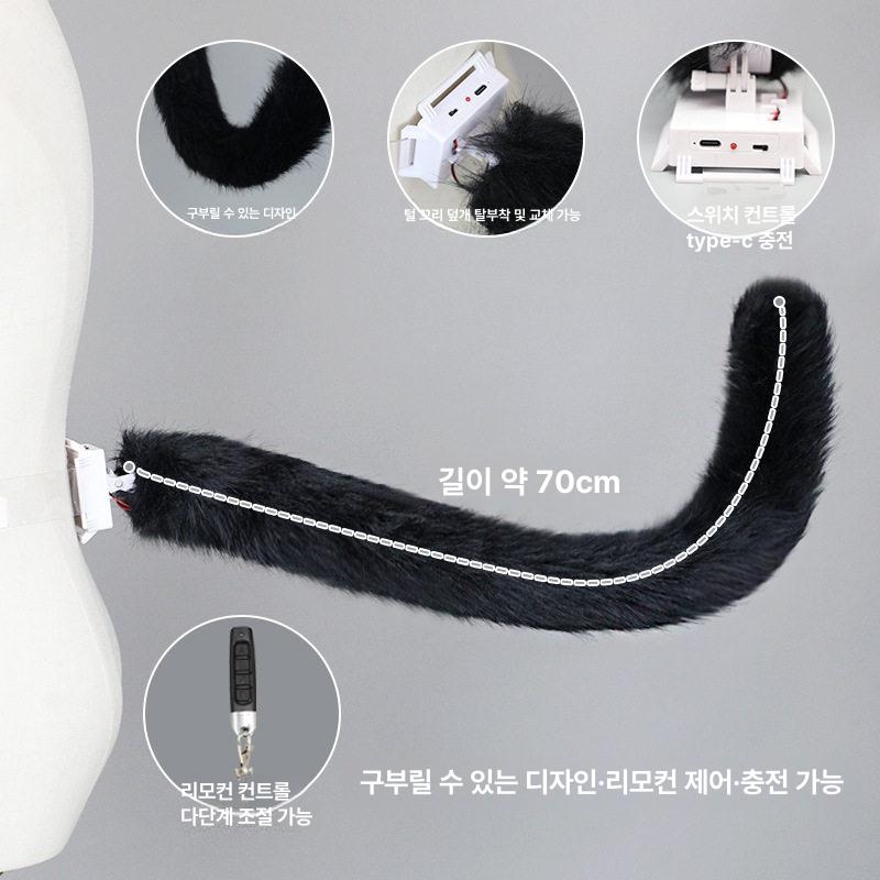 전동 애벌레 장난감 충전식 생쥐 코스튬 움직이는 꼬리 전동 밀크티 미야오 귀덮개 블랙 - 상세 이미지 5