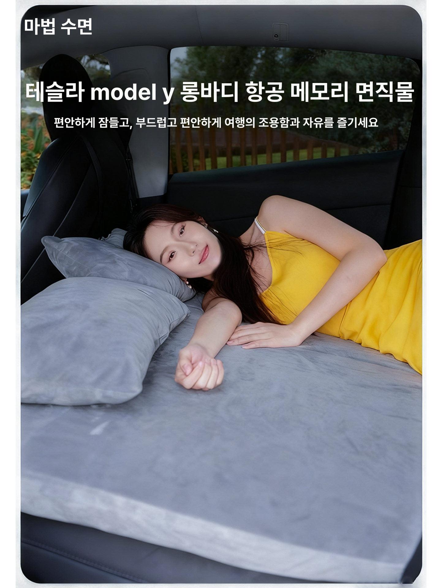 테슬라 모델Y 주니퍼 에어매트 차박 자충 신형 에어매트리스 캠핑용품 - 상세 이미지 2