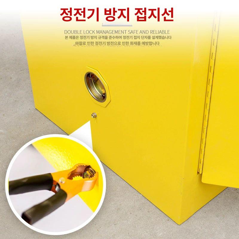 리튬배터리 보관함 철제 수납함 난연 캐비닛 수납 충전 45갤런 옐로우 - 상세 이미지 4