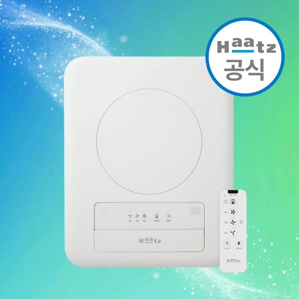 하츠 티오람 복합환풍기 HMF-G500 욕실 화장실 냄새 온풍 제습 자가설치