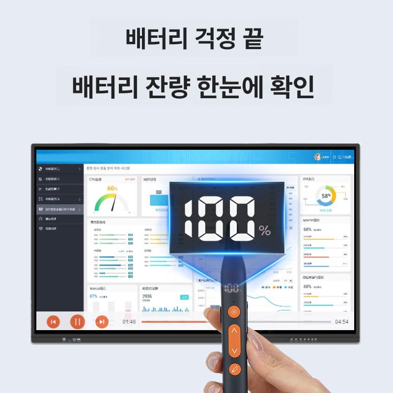 충전식 전자 칠판펜 PPT 수업 스마트 보드 터치펜 - 상세 이미지 3