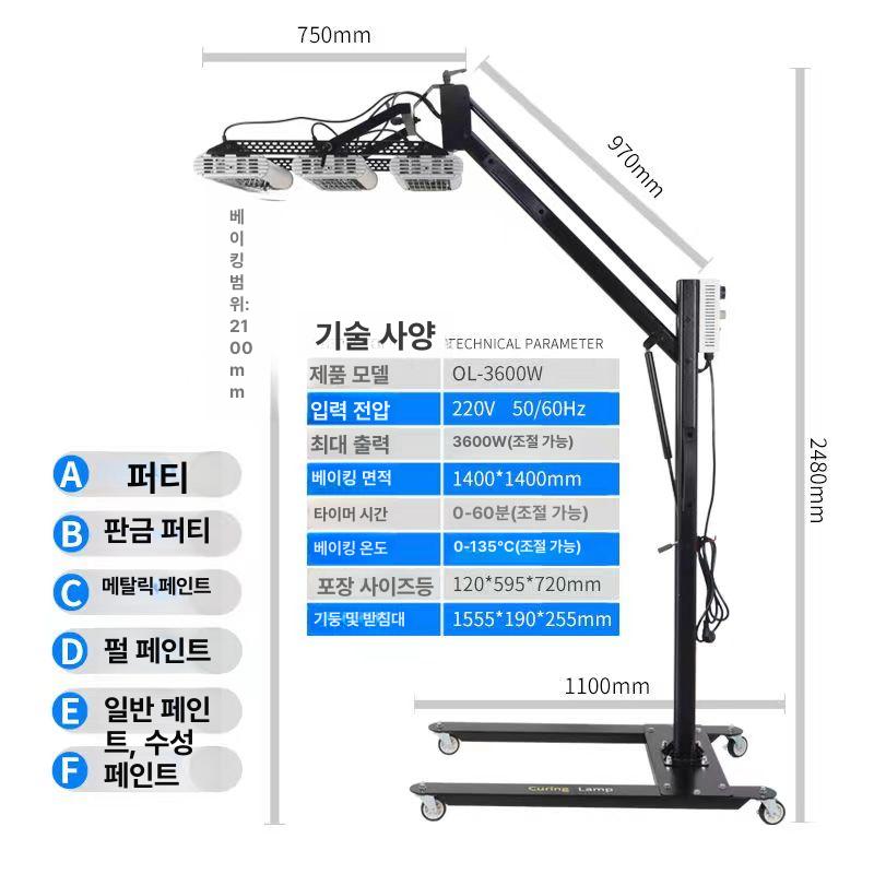 자동차 도장 열처리 기계 판금 정비소 고온 드라이 건조기 - 상세 이미지 4
