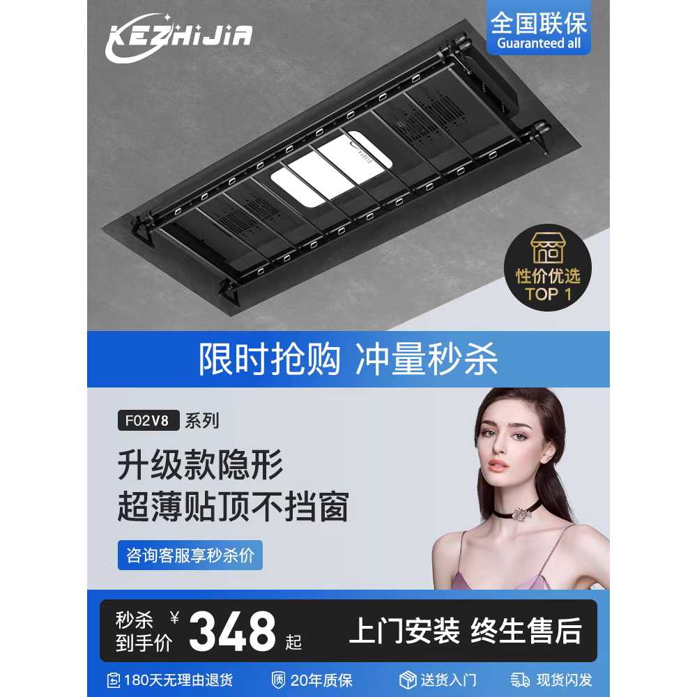 전동빨래건조대 조명 천정 리모컨 승하강 이불 블랙 이미지 6