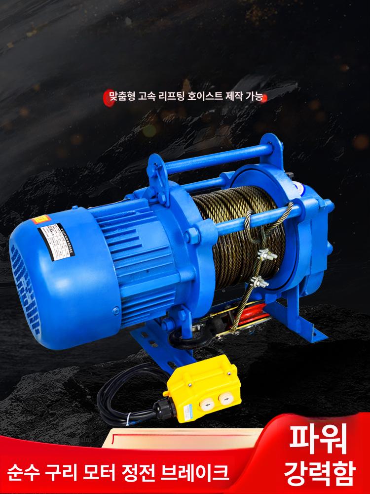 전동 윈치 크레인 와이어 차량용 도르래 공업용 산업용 리프트 - 상세 이미지 2