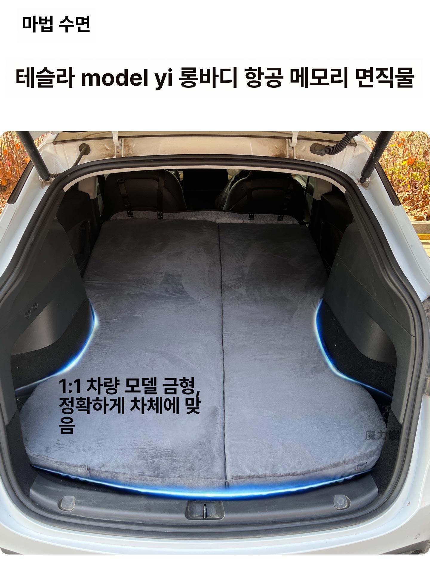 테슬라 모델Y 주니퍼 에어매트 차박 자충 신형 에어매트리스 캠핑용품 - 상세 이미지 4
