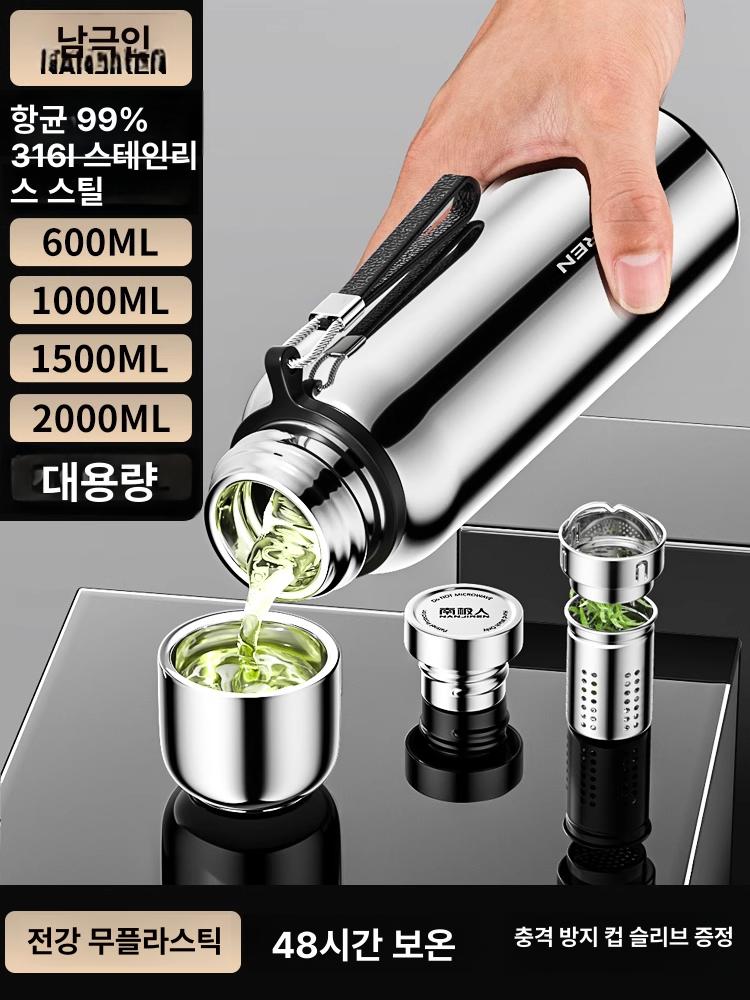 스텐 고성능 보온병 600ml 커피 보냉 텀블러 진공 단열 용기 - 상세 이미지 2