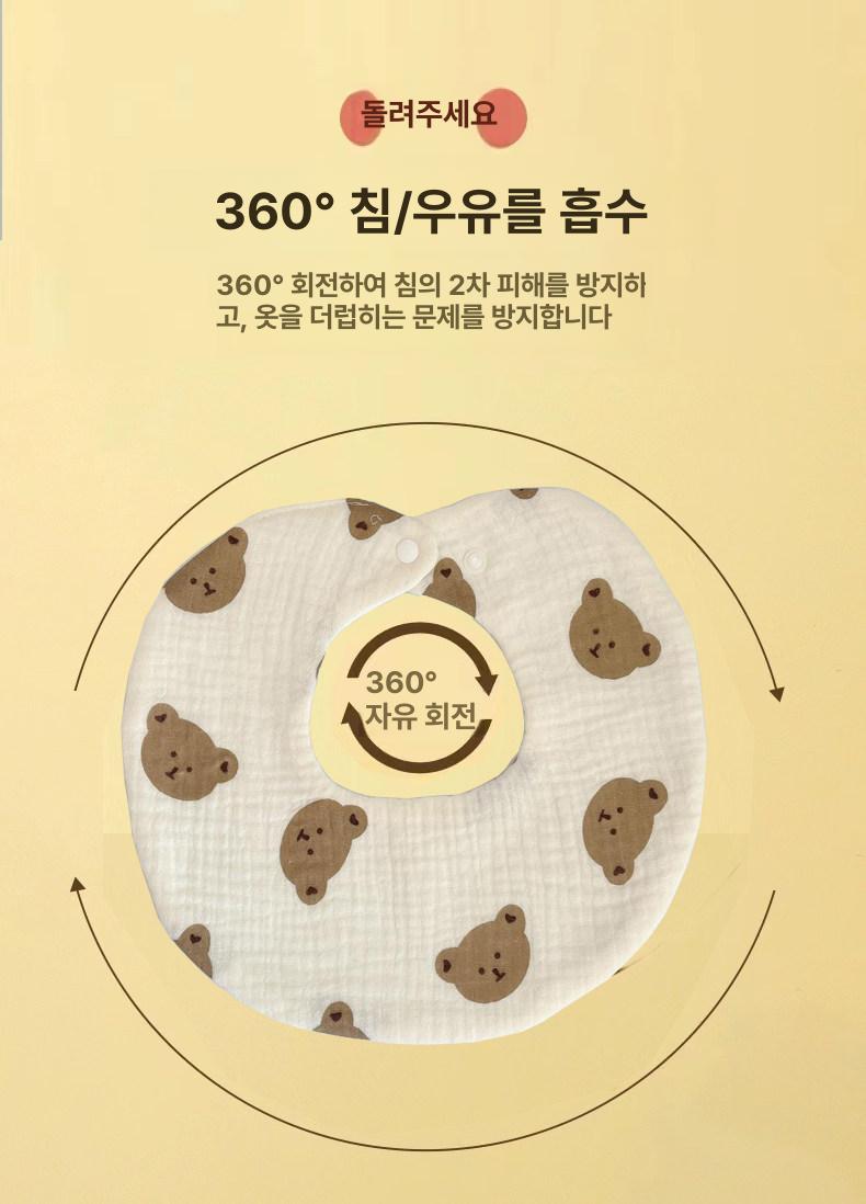 집게 걸이 S자 훅 책상 집게걸이 벽 수납걸이 현관 귀여운 곰 + 하트 물방울무늬 둥근주둥이4줄 프리사이즈 2세미만 더블버클조절가능 - 상세 이미지 5