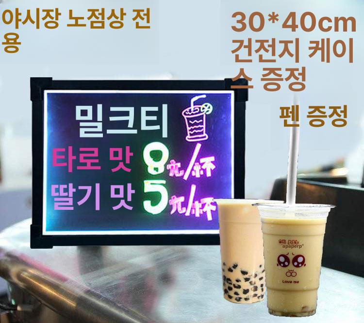 홍보용 LED 형광판 보드 광고판 전기 걸이형 칠판 - 상세 이미지 2
