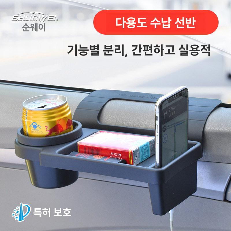 차량용 컵홀더 팔걸이 트레이 뒷좌석 음료 거치대 확장 모델호환 창문 높이 조절 없음 x 충전 구멍 포함 - 상세 이미지 2
