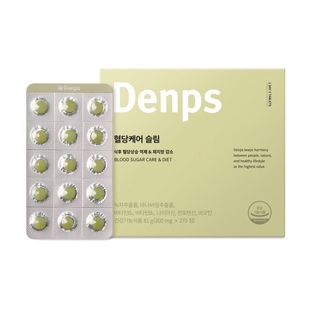 덴프스 혈당케어 슬림 3개월분/총 270정, 1개 유통기한 26년05월12일 제품 이미지