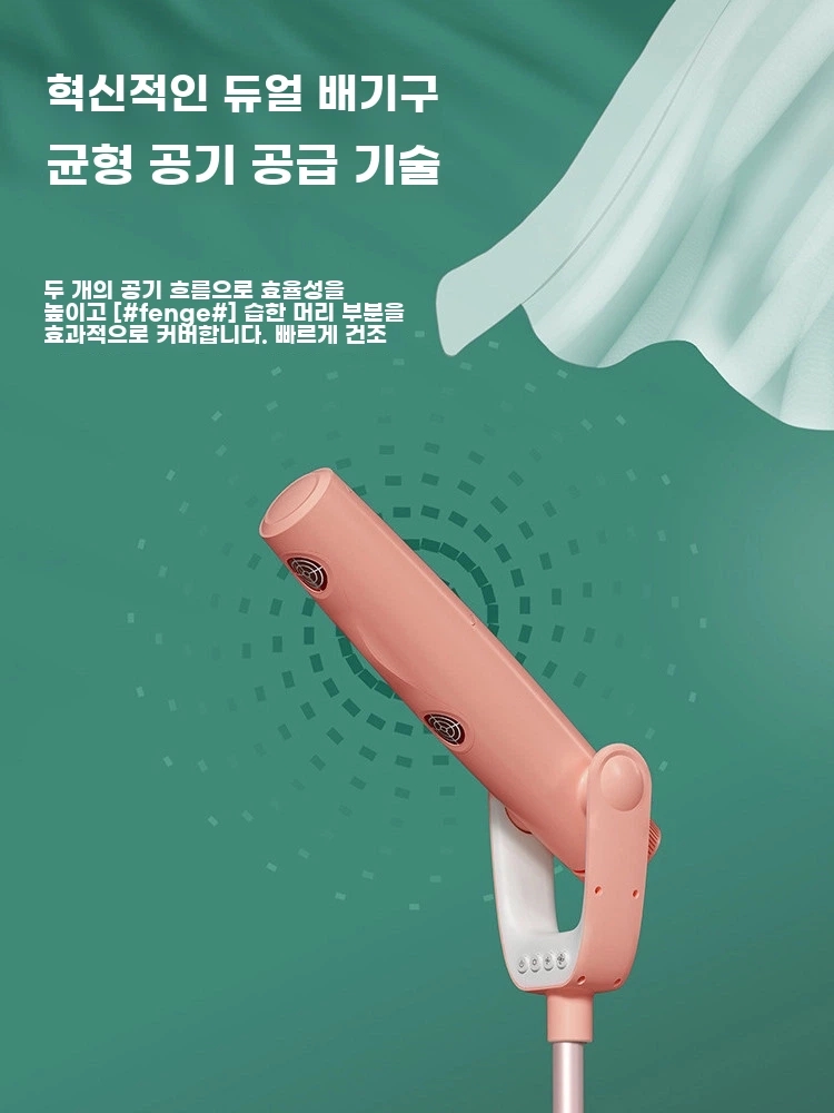 수직형 헤어 드라이어 가정용 음이온 헤어 케어 고출력 접이식 드라이어 흰색 중국 220V - 상세 이미지 4