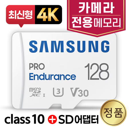 캐논 인스픽 S2 메모리 SD카드 삼성 128GB 4K