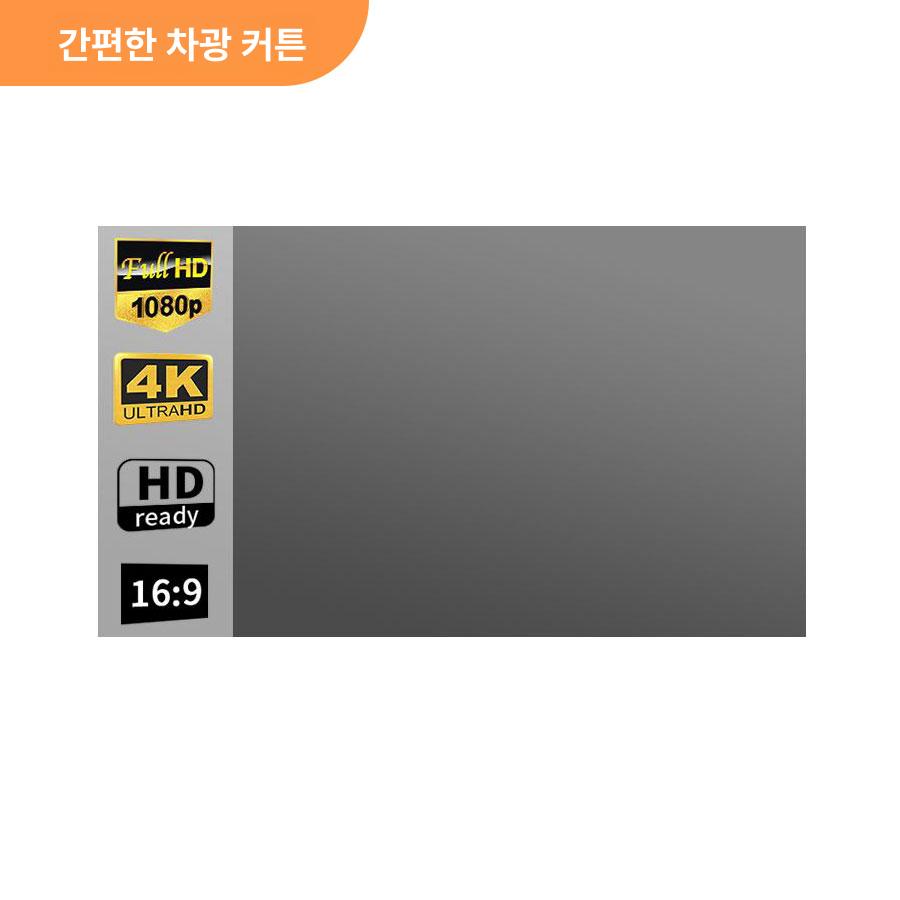 프로젝터 거치대 벽거치대 벽부착 빔 천장 사무실 이동식 접이식 60인치 16 9 - 상세 이미지 2
