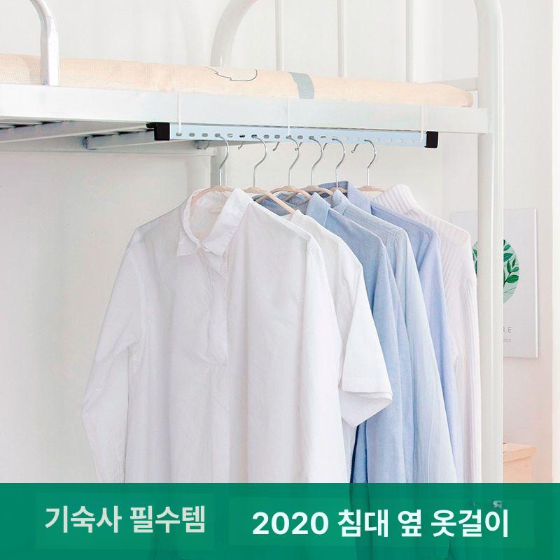 아파트 베란다 빨래 건조대 천장형 스텐 빨래걸이 설치용 - 상세 이미지 5