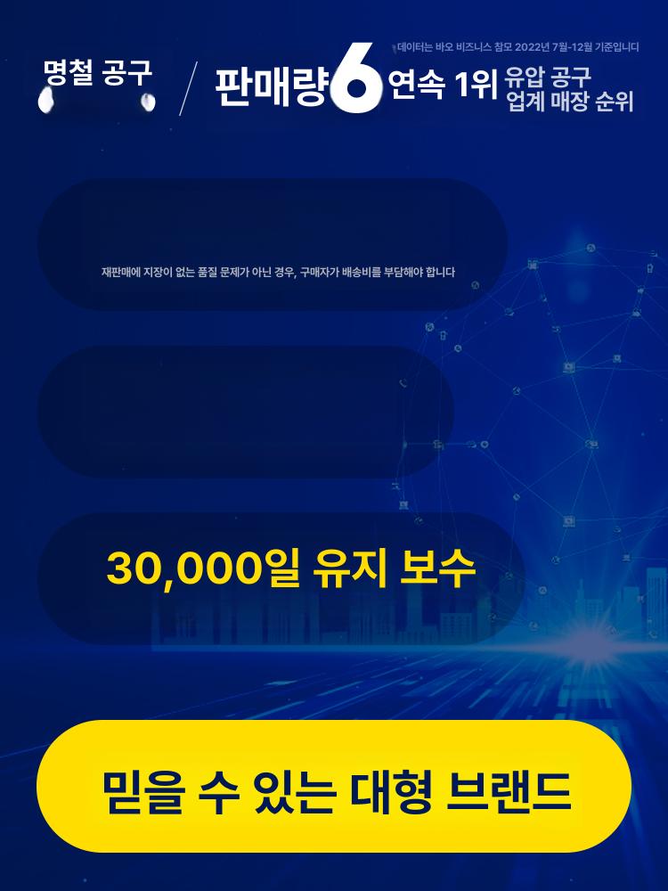 유압 실린더 단동 램 스트로크 공업용 쇼트램 저상형 20t 초박형 13mm 스트로크 - 상세 이미지 3