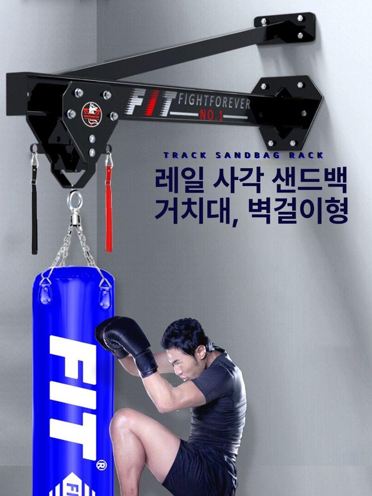거치대 가정용 호이스트 브래킷 벽걸이 무에타이 장비 1m 스타일 1 - 상세 이미지 3
