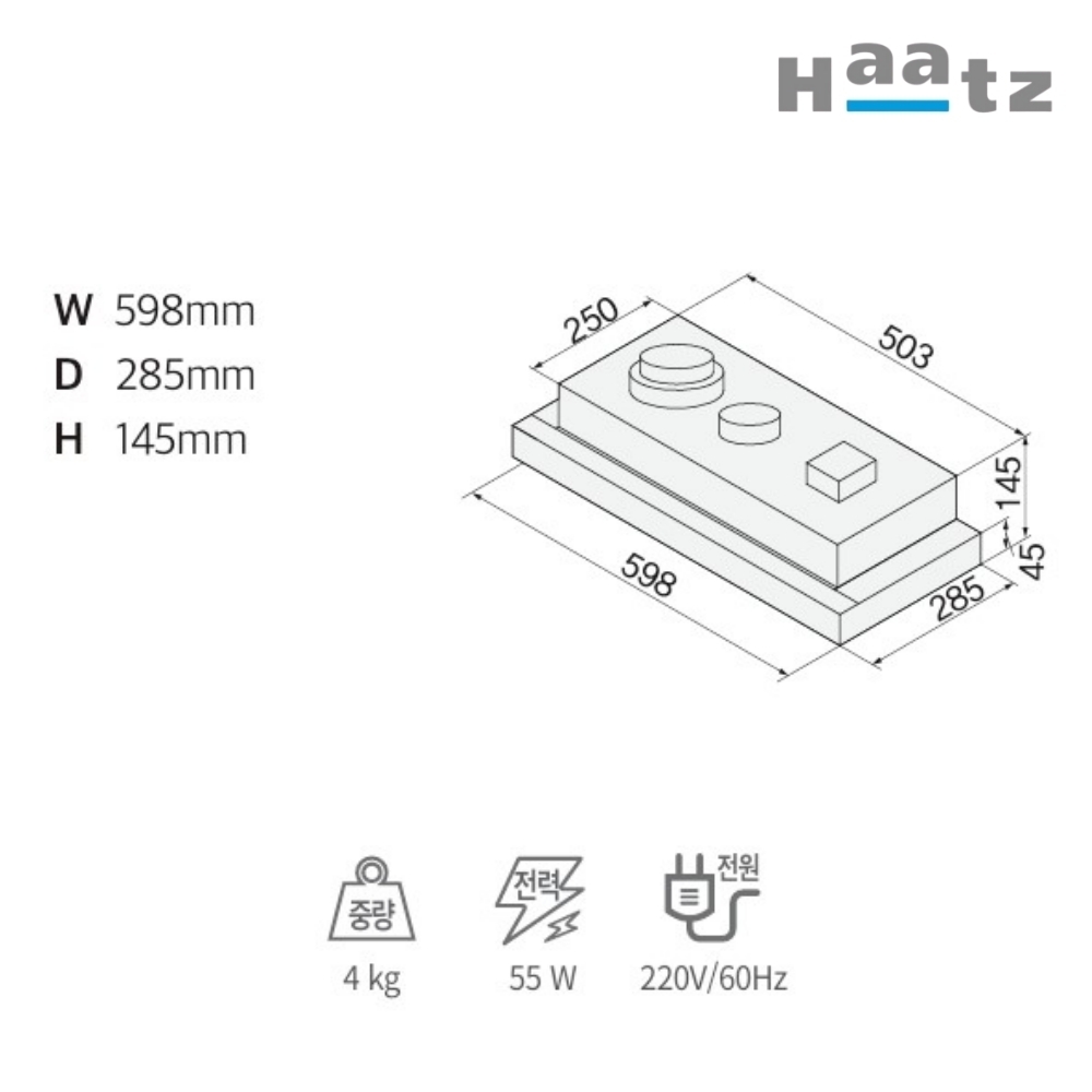 하츠 주방후드 빌트인 매립형 히든 IB60S 렌지후드 슬림 주방후황 600장
