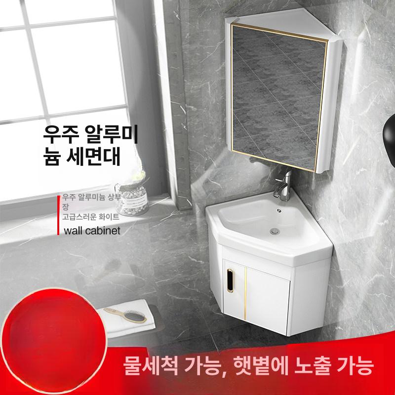 벽걸이 브래킷 개수대 스테인레스 벽걸이형 콤비네이션 그레이 38cm + 거울장 - 상세 이미지 2